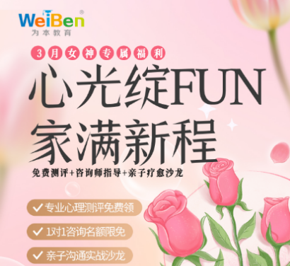 3月女神專屬福利！